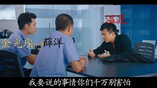 恶友【美人鱼名场面】我怀疑温晁患上了斯德哥尔摩综合症