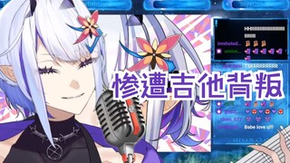 【whale taylor】——弹唱到一半被吉他创到鲸龙咆哮