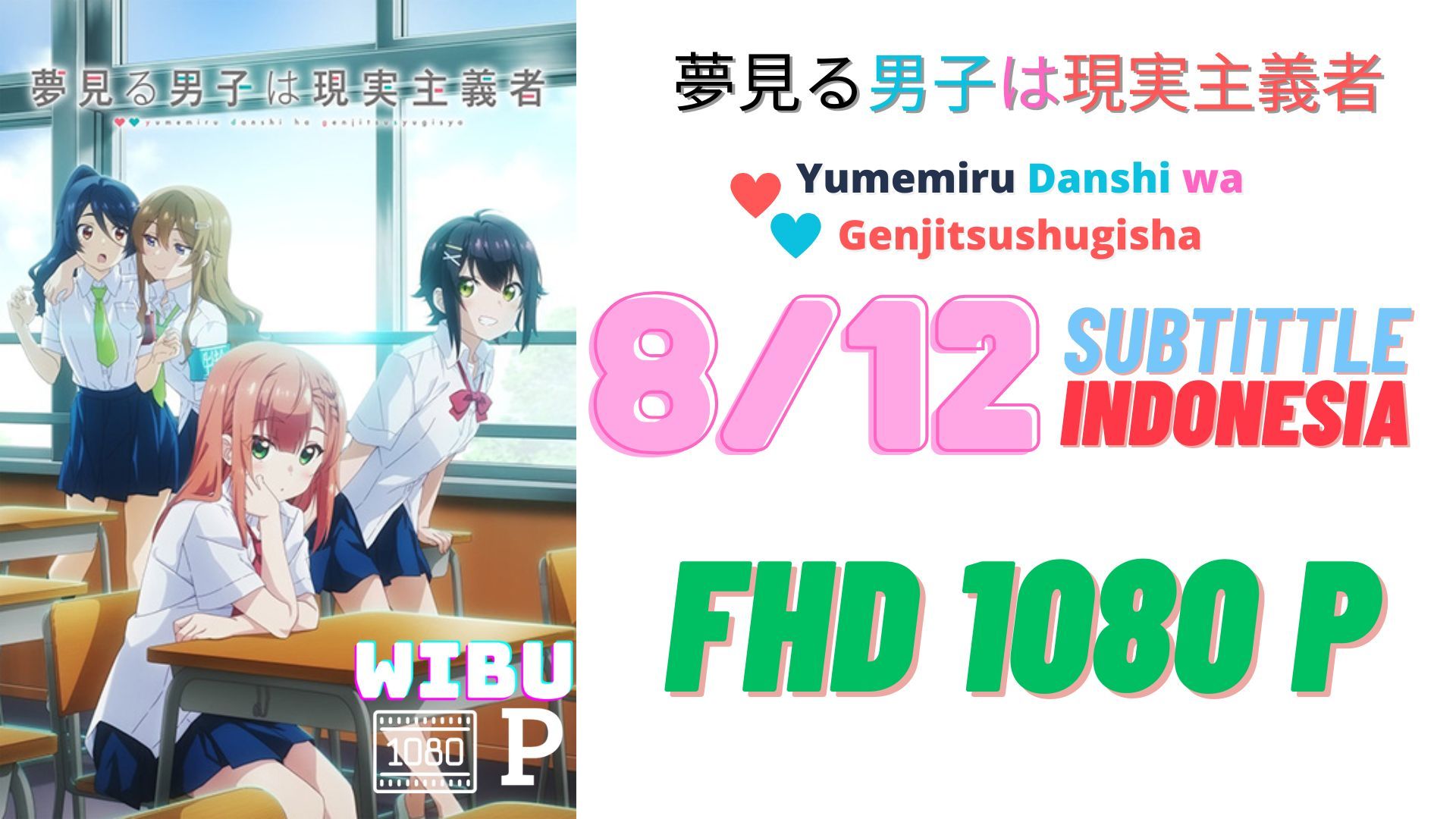 Yumemiru Danshi wa Genjitsushugisha Episode 8 English subbed - BiliBili