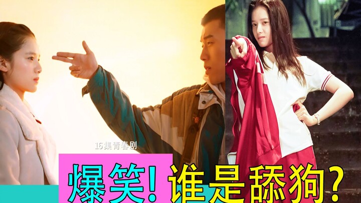 Hilarious throughout the entire series! Will a "clingy dog" ever get a happy ending? Hilarious youth