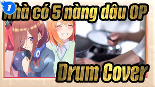 [Nhà có 5 nàng dâu] OP Tứ trọng hình dáng (Drum Cover) / Bộ ngũ của Nakano_1