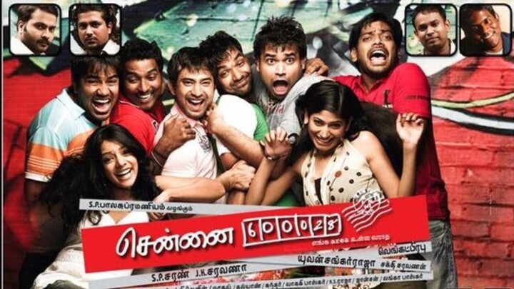 Chennai 600028 | Tamil Full Movie