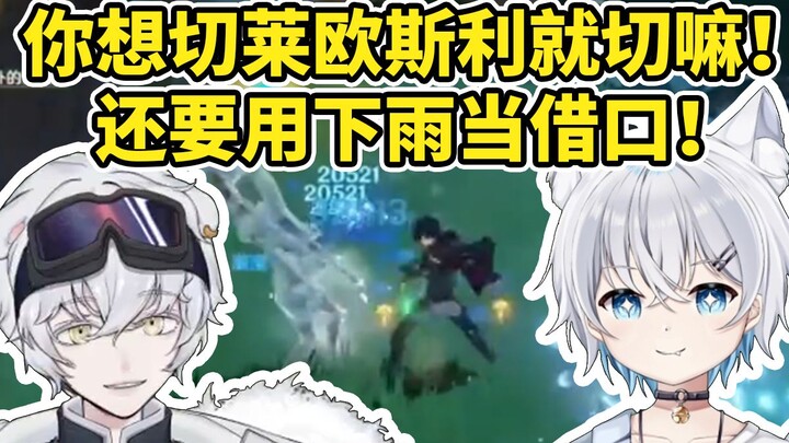 Ying Yueyue menonton beruang kutub bertarung melawan Nata di Legendary Lokal, lalu tanpa henti mengu