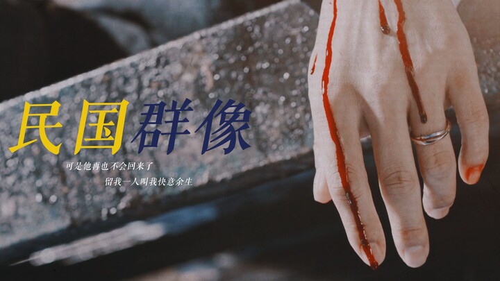 [Portraits of Women in the *] Leave me alone—let me live out my days with unbridled 