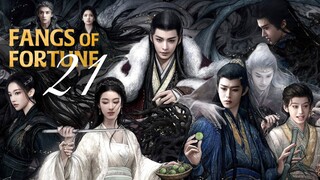 🇨🇳EP21 | Fangs of Fortune (2024) [EngSub]