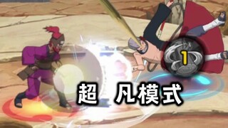Damn, Lao Zi looks so much like me