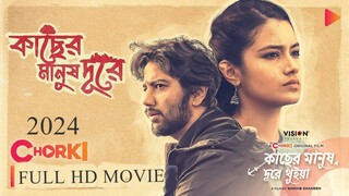 Kacher Manush Dure Thuiya | Official Movie | Chorki Original Film | Pritom Hasan | Tasnia Farin