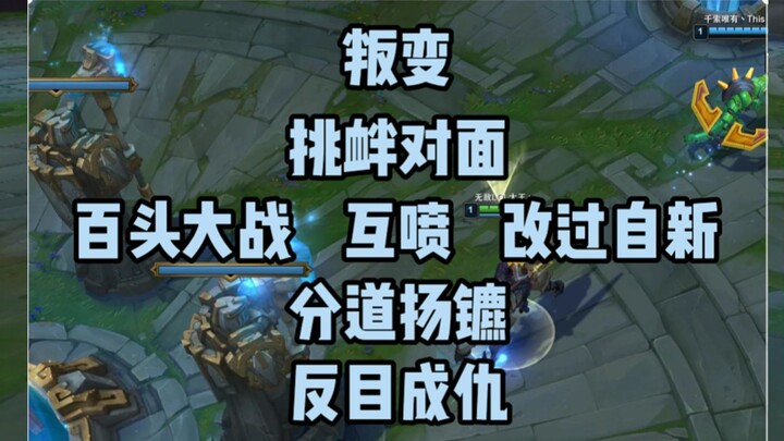 ศึกสุดคลาสสิก 100 หมาก ทั้งสองฝ่ายผลัดกันรุกรับ เนื้อเรื่องพลิกผันชวนติดตาม ช่องมุมซ้ายล่างมีการโต้ต