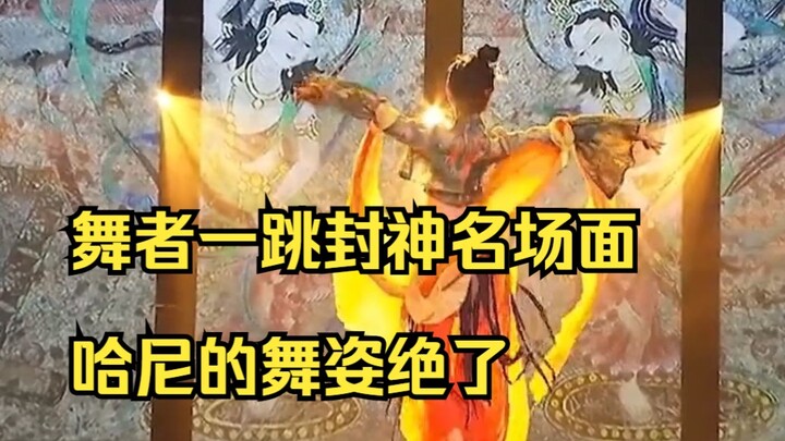 Cảnh tượng kinh điển khi vũ công nhảy một bước đã trở thành huyền thoại, Kim Thần chính là sách giáo