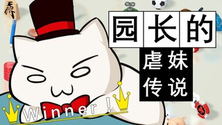 [Nhà hát nhỏ của Mizuryu Kei] Nếu tôi thắng, hãy đến và lồng tiếng cho tác phẩm của tôi nhé!