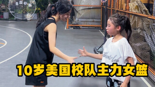 这真的是我见过的运球节奏最好的女生