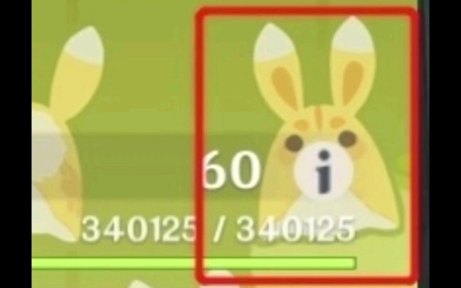 التنسيق المثالي بين بطاقة زي ياو ياو وعلامة التعجب