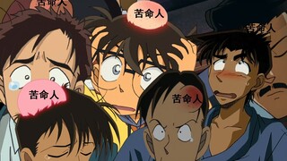 Conan bị đánh 'Phần 3' - Chúng ta đều là những kẻ khốn khổ
