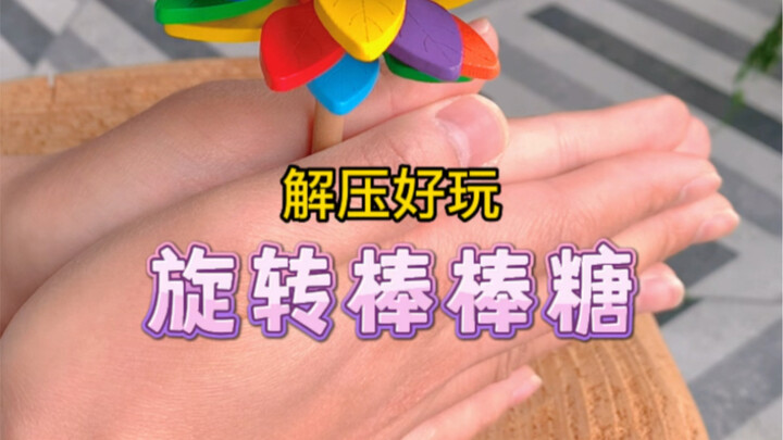 My smartie hubby bought me a spinning lollipop, saying it helps relieve stress when you spin it! I'm