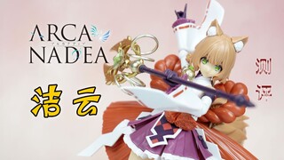 【鱼豆腐】她真的，太可爱了——寿屋 阿尔卡纳蒂亚 狐狸洁云 测评 ARCA NADEA YUKUMO