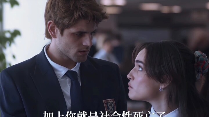Handsome bodyguard & rich second-generation pretty boy, super sweet campus Mary Sue vibes~