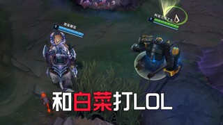 Lâu lắm rồi không cùng Bạch Thái chơi LOL.