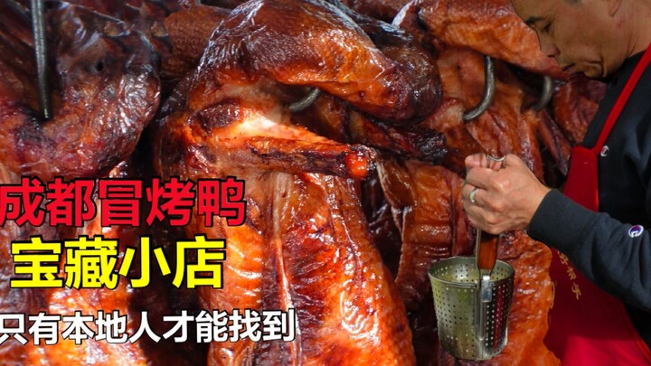 Chengdu’s “weirdest” roast duck is actually served as a hot pot—locals know where to find this 44-yu