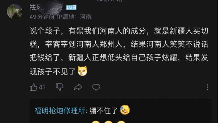 Gunung satu lebih tinggi dari gunung lainnya!