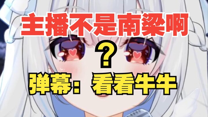 那我问你
