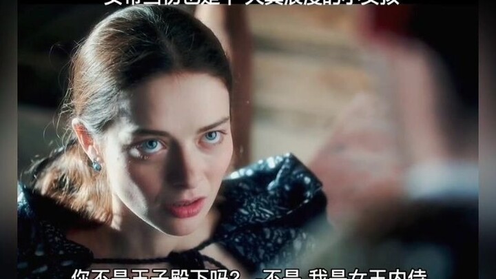 Catherine the Great Was Once a Naive and Romantic Little Girl Too