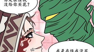 【杰佣/狼的诱惑6】表白应该有花，我给你们放到背景里了