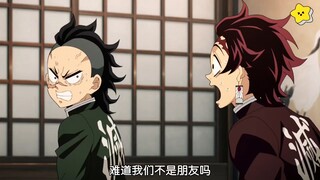 炭子超绝钝感成就社交悍匪哈哈哈哈哈  “玄弥总是生气是不是因为没吃饱”