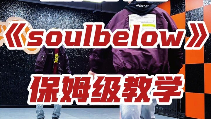 Panduan tingkat pemula untuk Soulbelow
