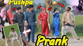 Pushpa srivalli เต้นรำในที่สาธารณะ 😂 ตลกปฏิกิริยาตอบโต้สาธารณะที่ตลกมาก Allu Arjun Best Prank 2022