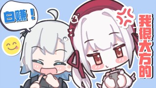 白赚100块~【悠岁】