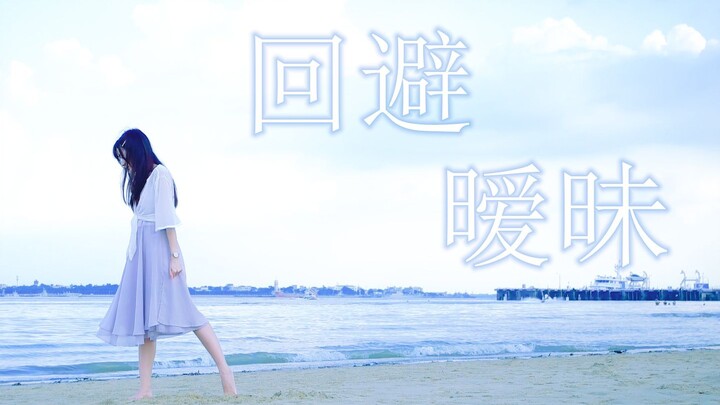 【YIYO☆】Menghindari Kekaburan (Kalau kamu tidak ada di sampingku, segala hal jadi tak berarti)