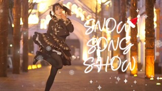 【加奈カナミ】🎄❄snow song show❄(ˊ˘ˋ*)♡☃️𝐂𝐡𝐫𝐢𝐬𝐭𝐦𝐚𝐬🎁