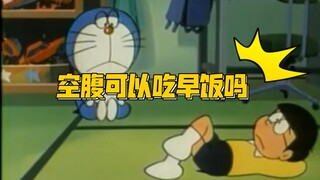 有病的问题