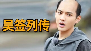 غو شيان والرجل الأسود محبوسان معًا، هل ستظل تشعر بالشفقة على جيغي؟