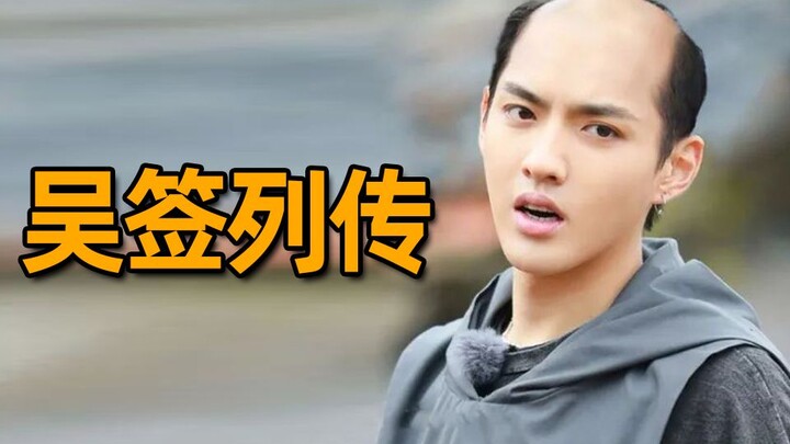 غو شيان والرجل الأسود محبوسان معًا، هل ستظل تشعر بالشفقة على جيغي؟