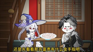 原本寻思给他加点小费，现在看来。