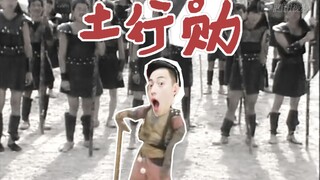Zhixun went to the Investiture of the Gods, and Changde Chains fought against Nezha! He sprayed Prin