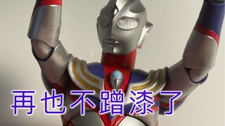 30秒改造真骨雕迪迦 告别掉漆