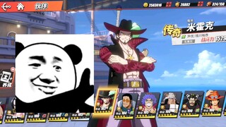 盘点热血航线第一年出的所有高招！哪一个是你最喜欢的呢？【奈】