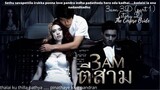 3 A.M. (Tagalog Dubbed)