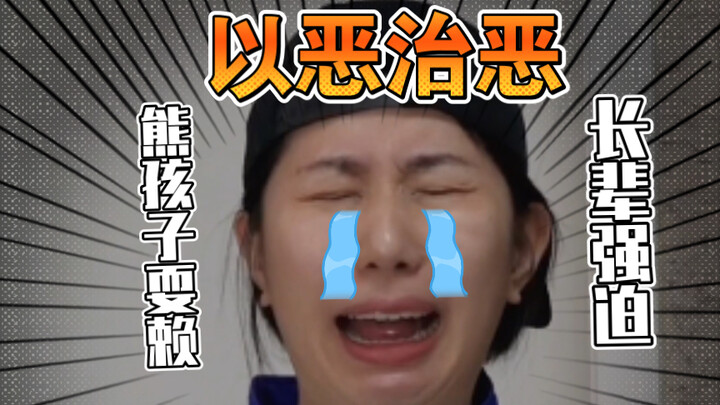 这次家庭聚会只有我一个人笑到最后