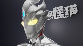 【建模委托】原创英雄 布瑞沃尔奥特曼