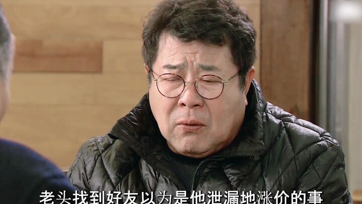 Cặp vợ chồng già đã sống với nhau hơn nửa đời nay hôm nay chính thức ly hôn, và ngay sau khi ly hôn 
