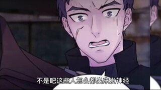 He is the only surviving guide in this wasteland, and also the guide for everyone. #漫画