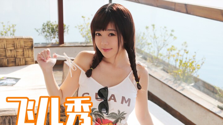 [Liufei’er Show] Episode 142: I Was Sexually Deceived—Right Out on the Street!