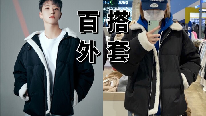Hoshi endorses a streetwear brand—why is this unremarkable jacket selling so well?