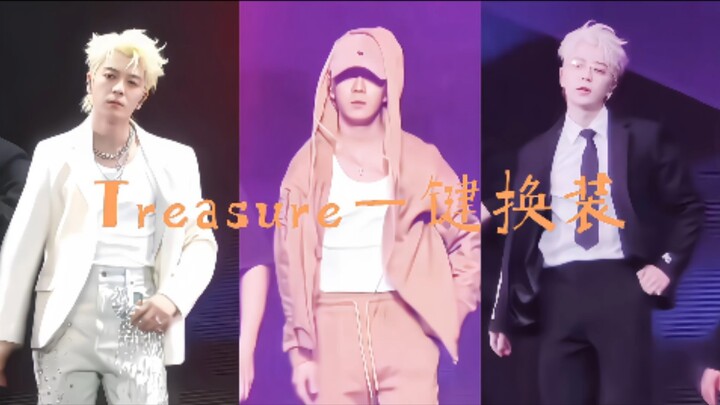 王栎鑫刻入DNA的《treasure》舞蹈到底是什么水平 一键变装来看看实力