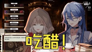 【阿绿Midori&银杏Kyou】“我一直承认我醋劲蛮大的”“我更小气一点”