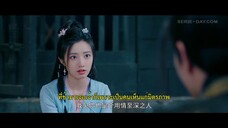 My Sassy Girl (2024) ภรรยาข้าใช่จะหาเรื่องได้ง่าย ๆ EP 17 [ซับไทย]