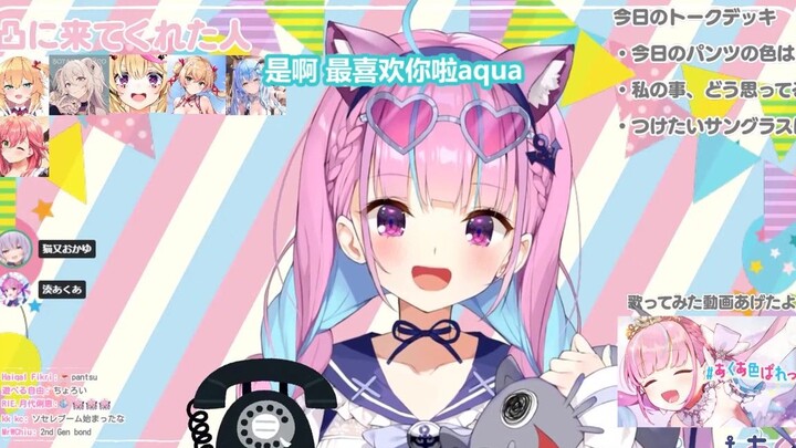 【湊あくあ】生日凸待中被两个小男生疯狂调戏的阿夸【熟肉】